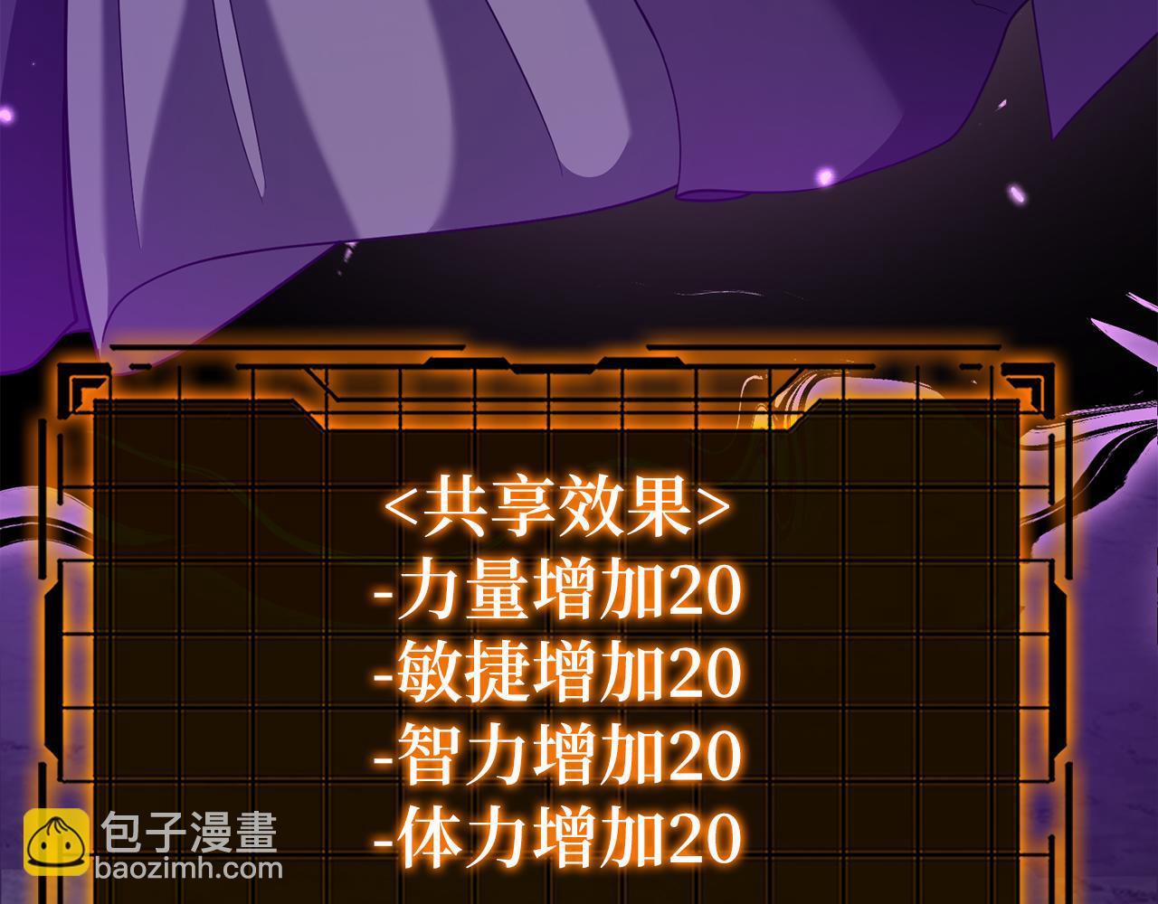第36话 进入隐藏通道30