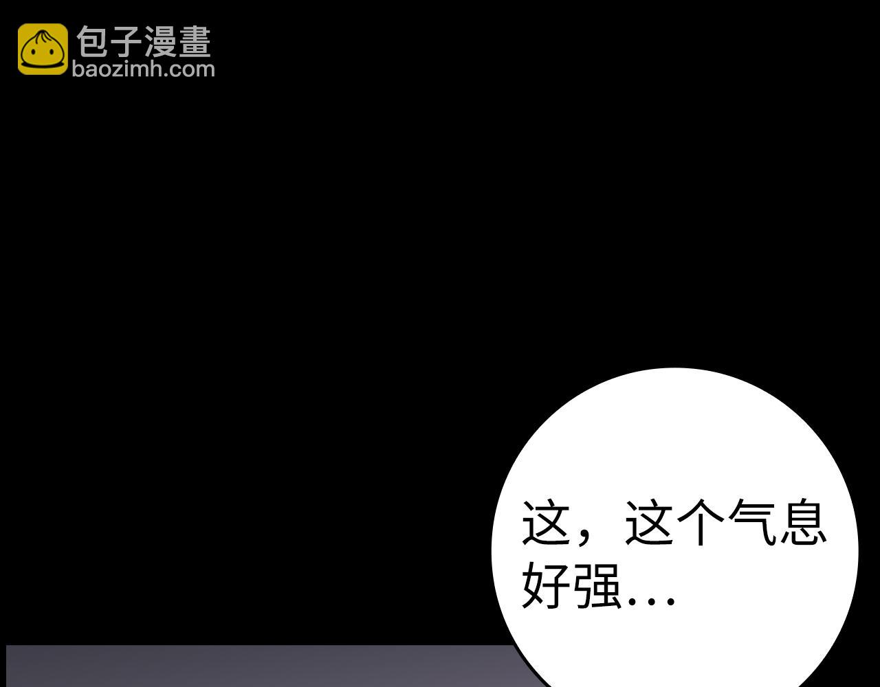 第36话 进入隐藏通道4