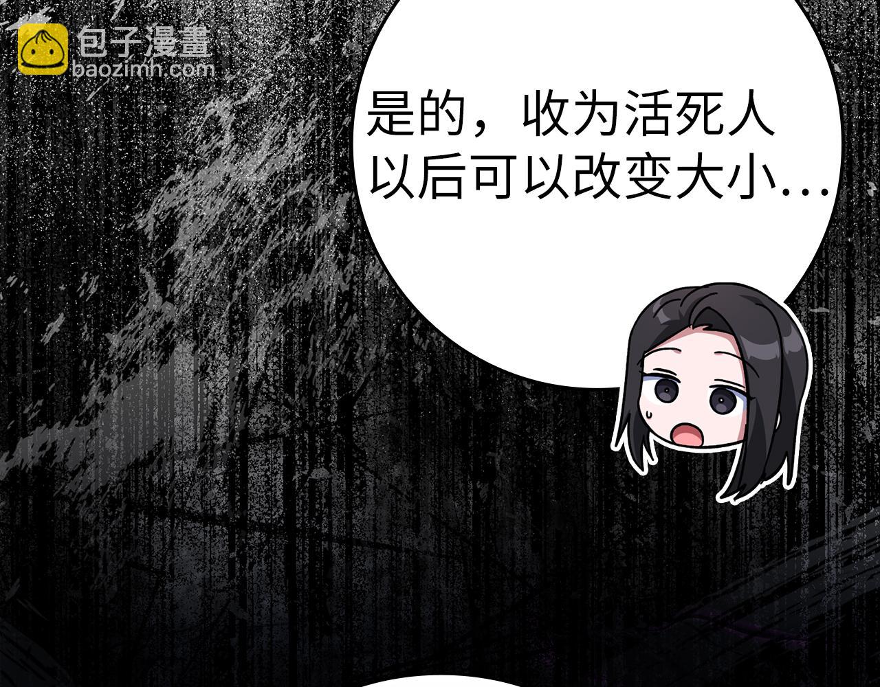 第36话 进入隐藏通道41