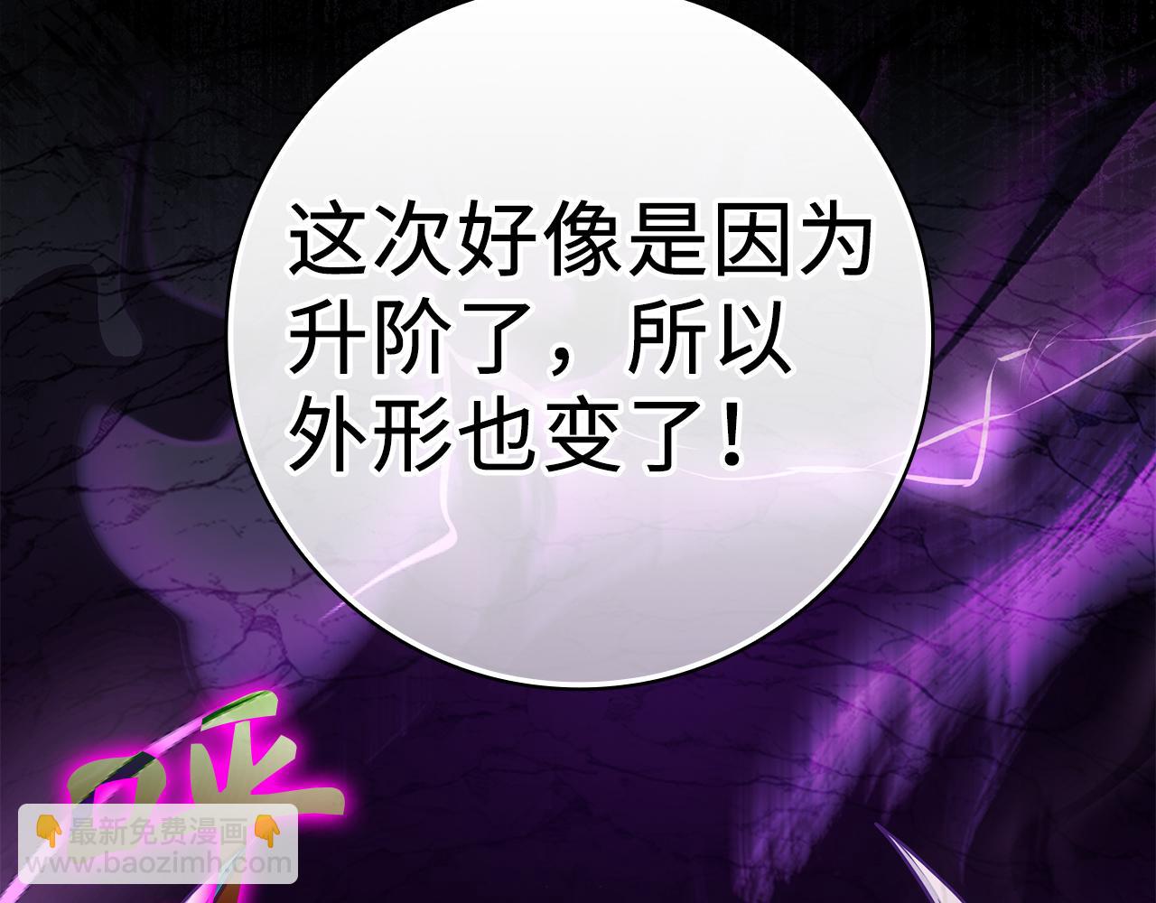 第36话 进入隐藏通道42