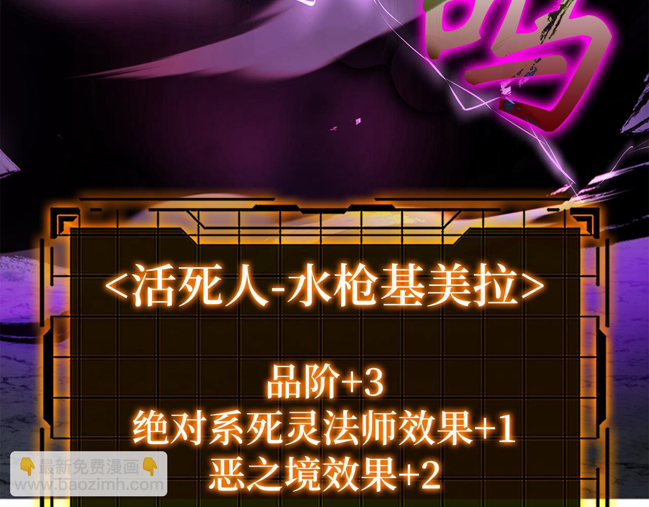 第36话 进入隐藏通道45