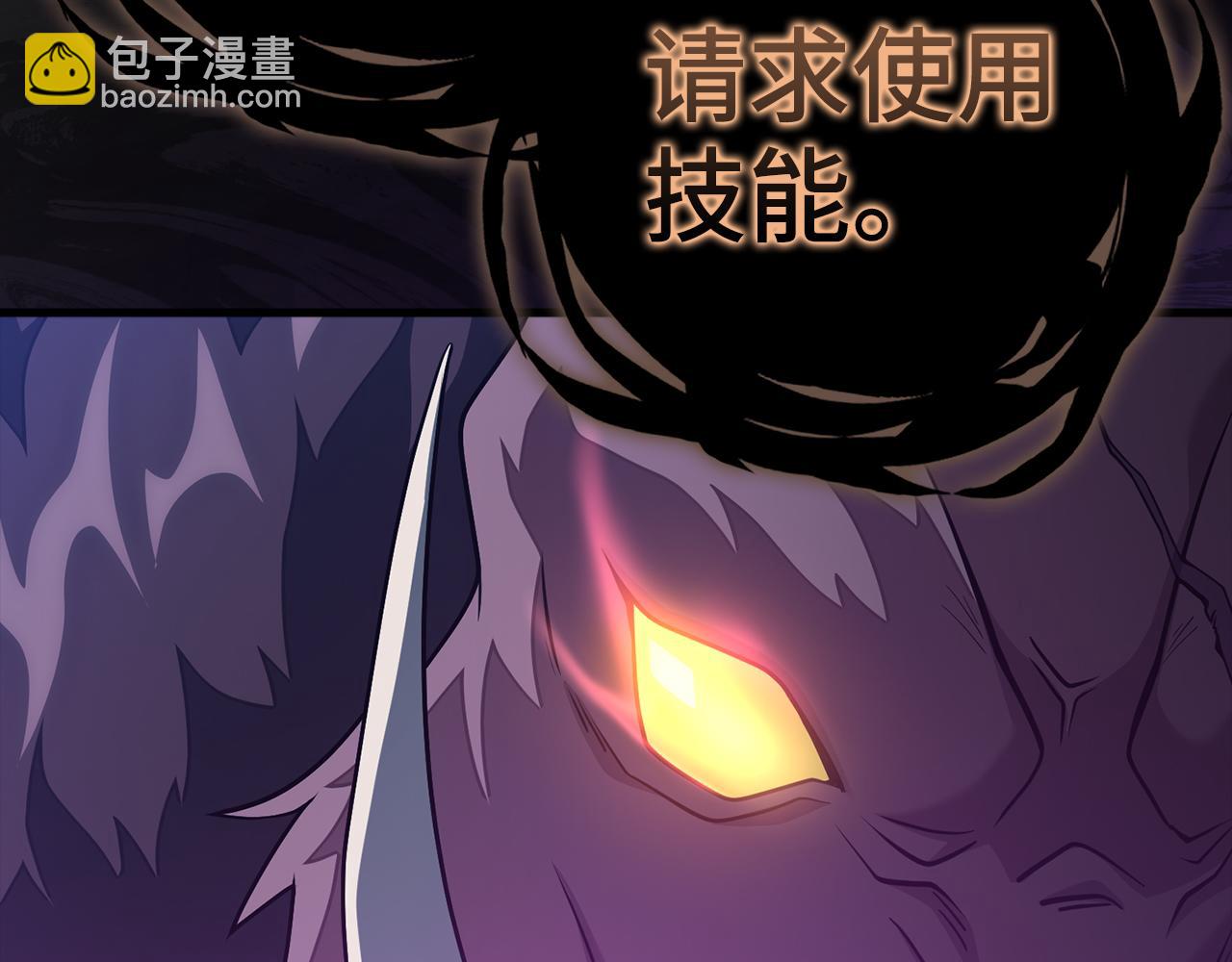 第36话 进入隐藏通道48
