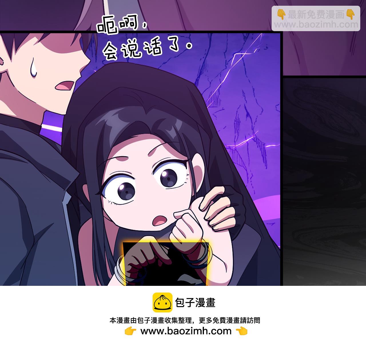 第36话 进入隐藏通道53