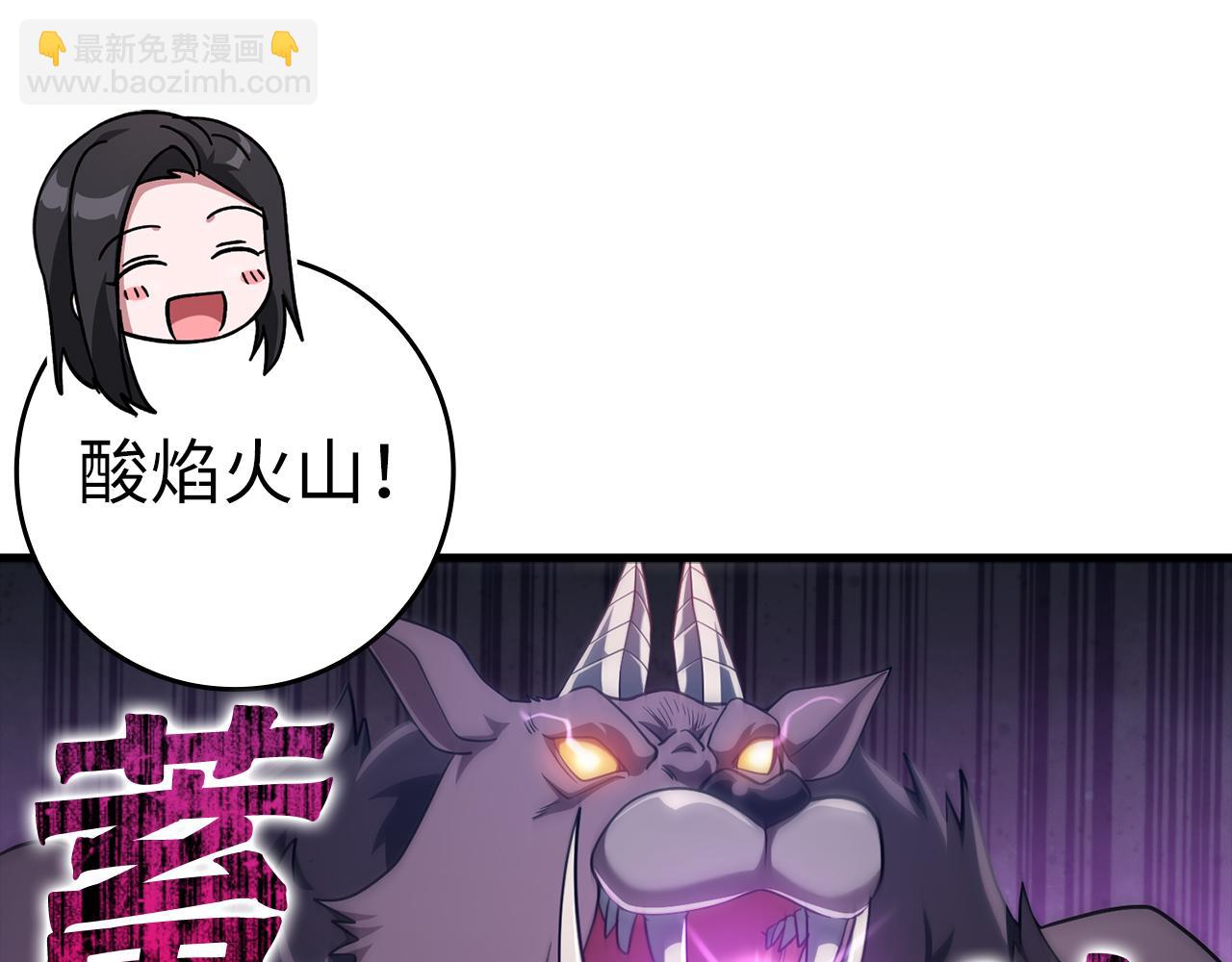 第36话 进入隐藏通道55