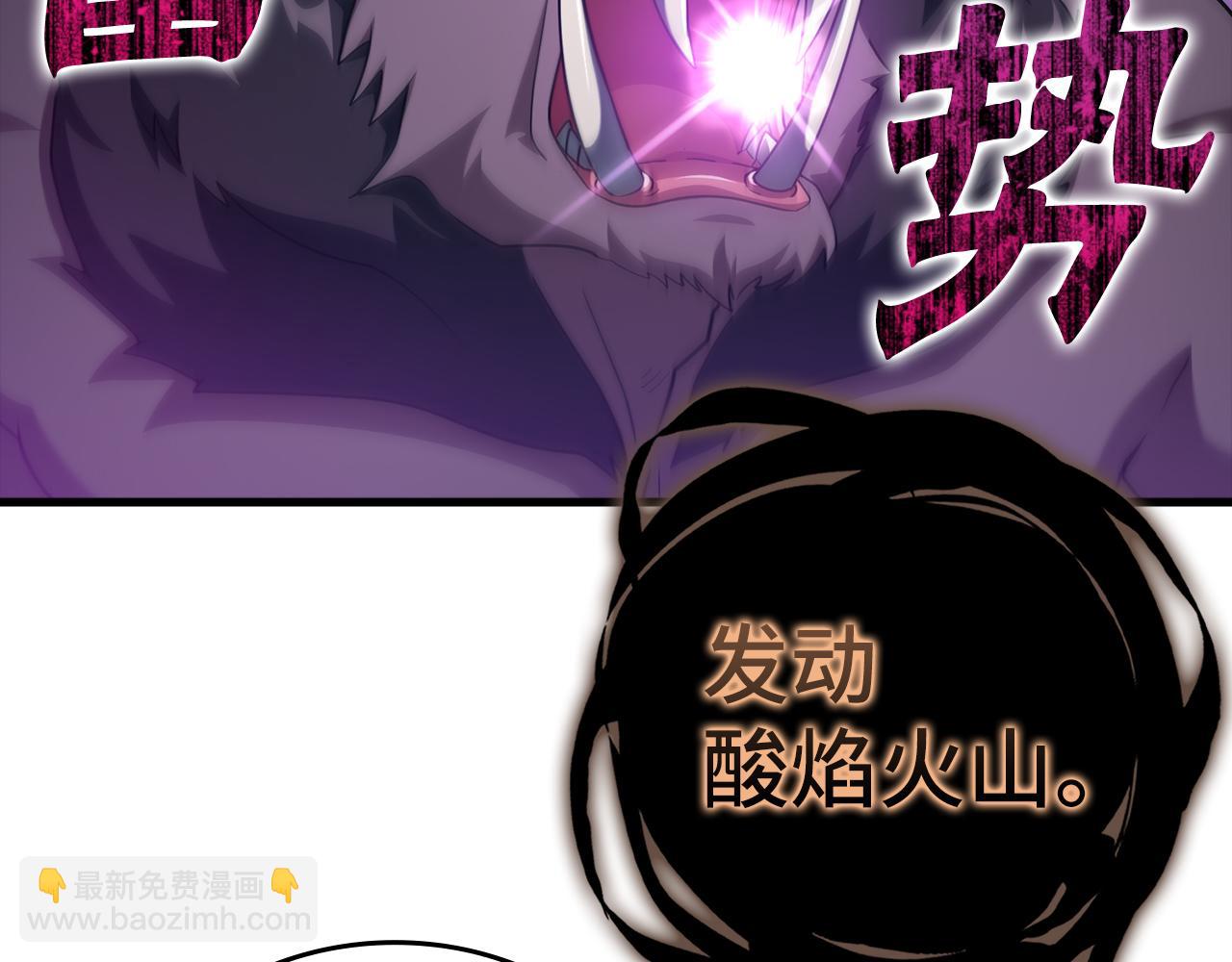 第36话 进入隐藏通道56