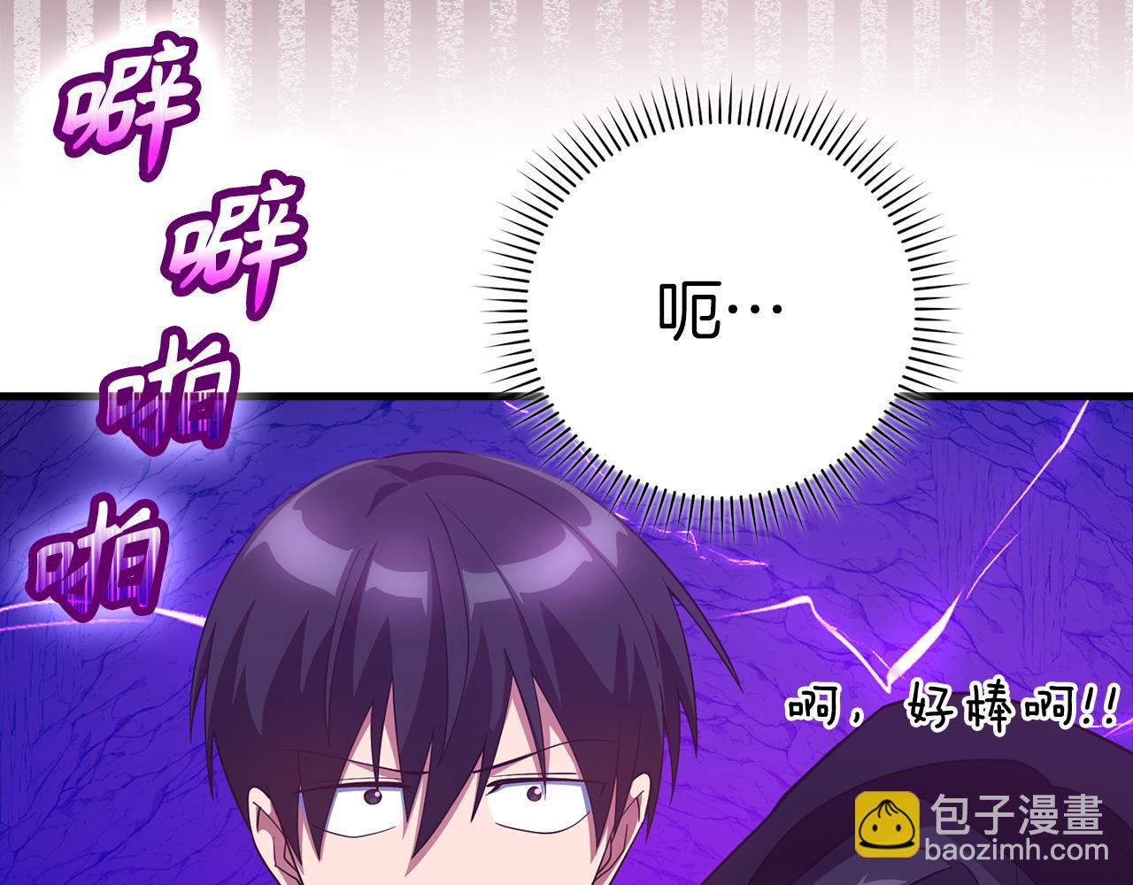 第36话 进入隐藏通道65