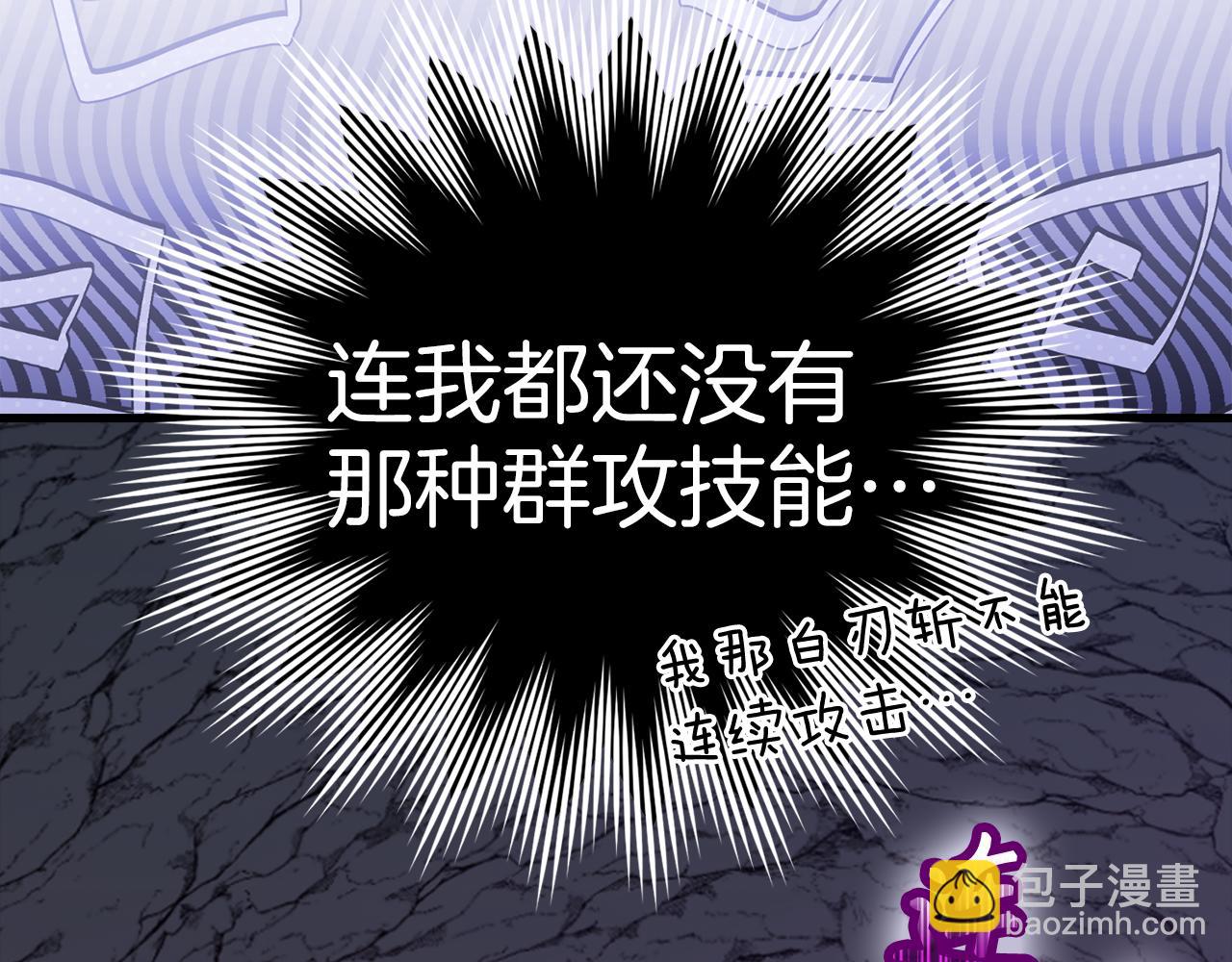 第36话 进入隐藏通道71