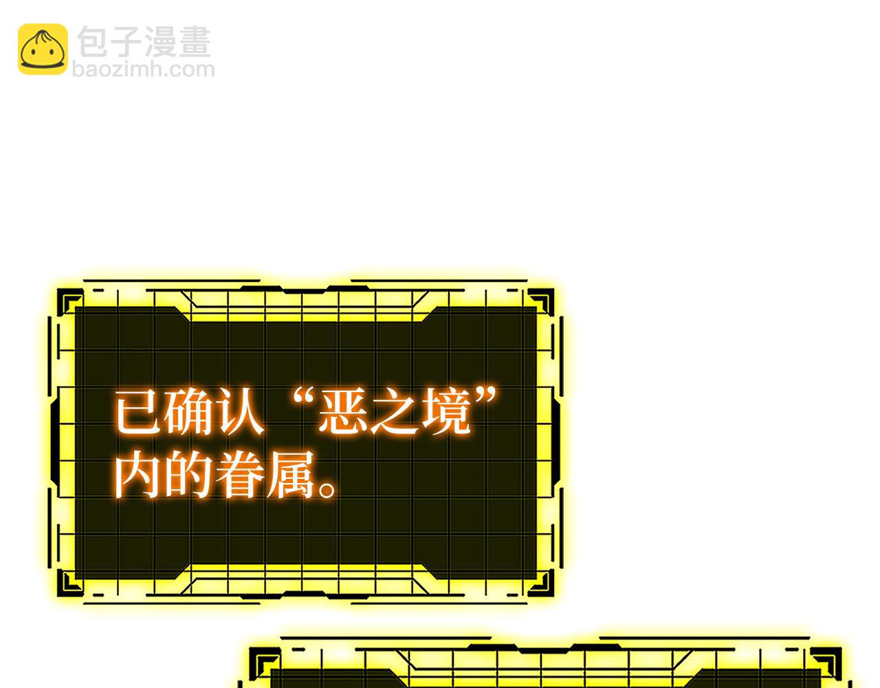 第36话 进入隐藏通道74