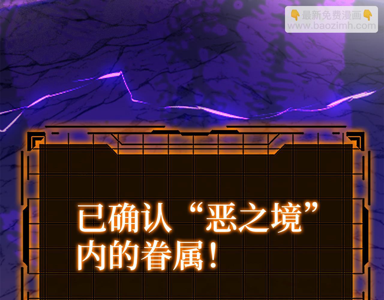 第36话 进入隐藏通道80
