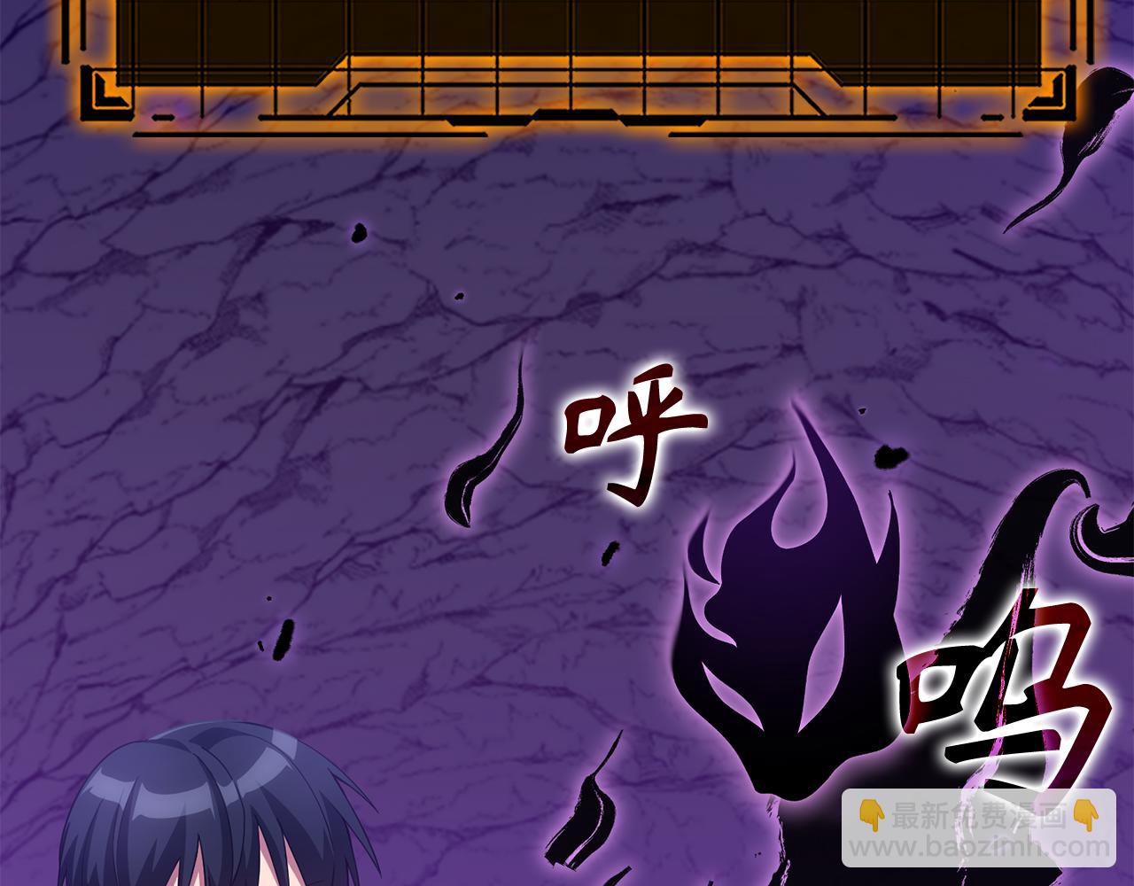 第36话 进入隐藏通道81