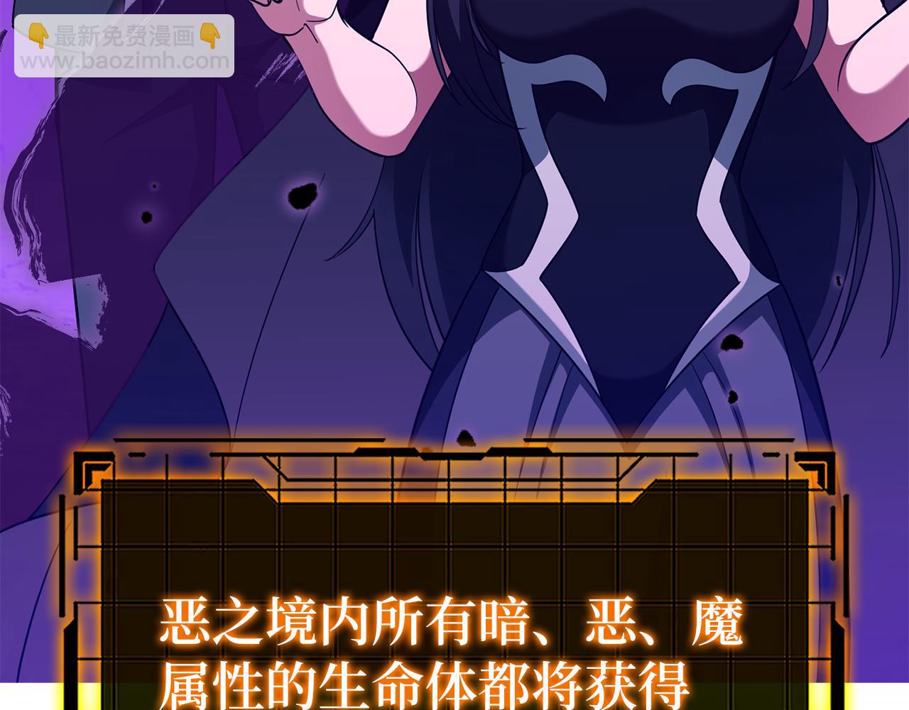 第36话 进入隐藏通道83