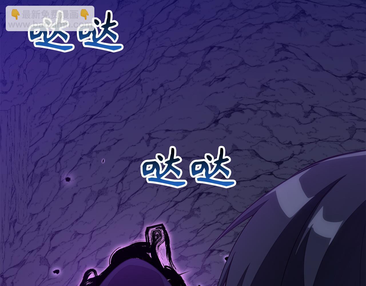 第36话 进入隐藏通道89