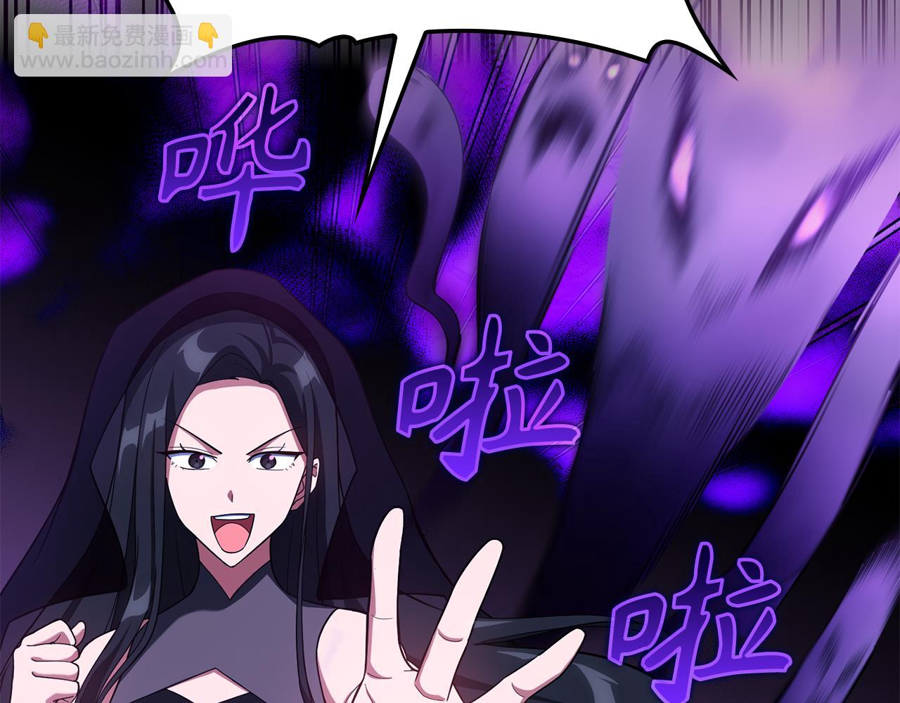 第36话 进入隐藏通道94