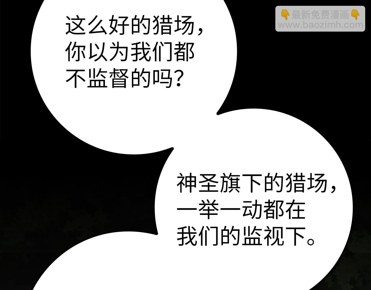 第37话 循环任务100