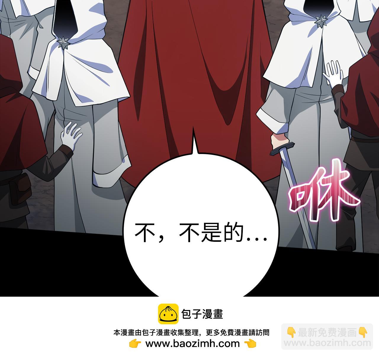 第37话 循环任务103