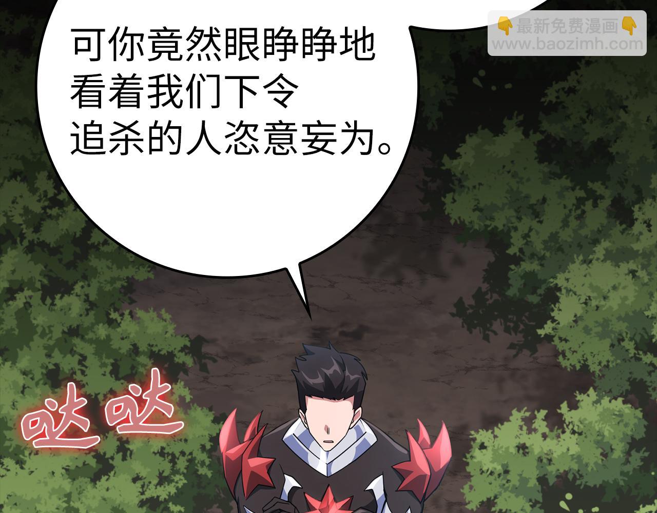 第37话 循环任务105