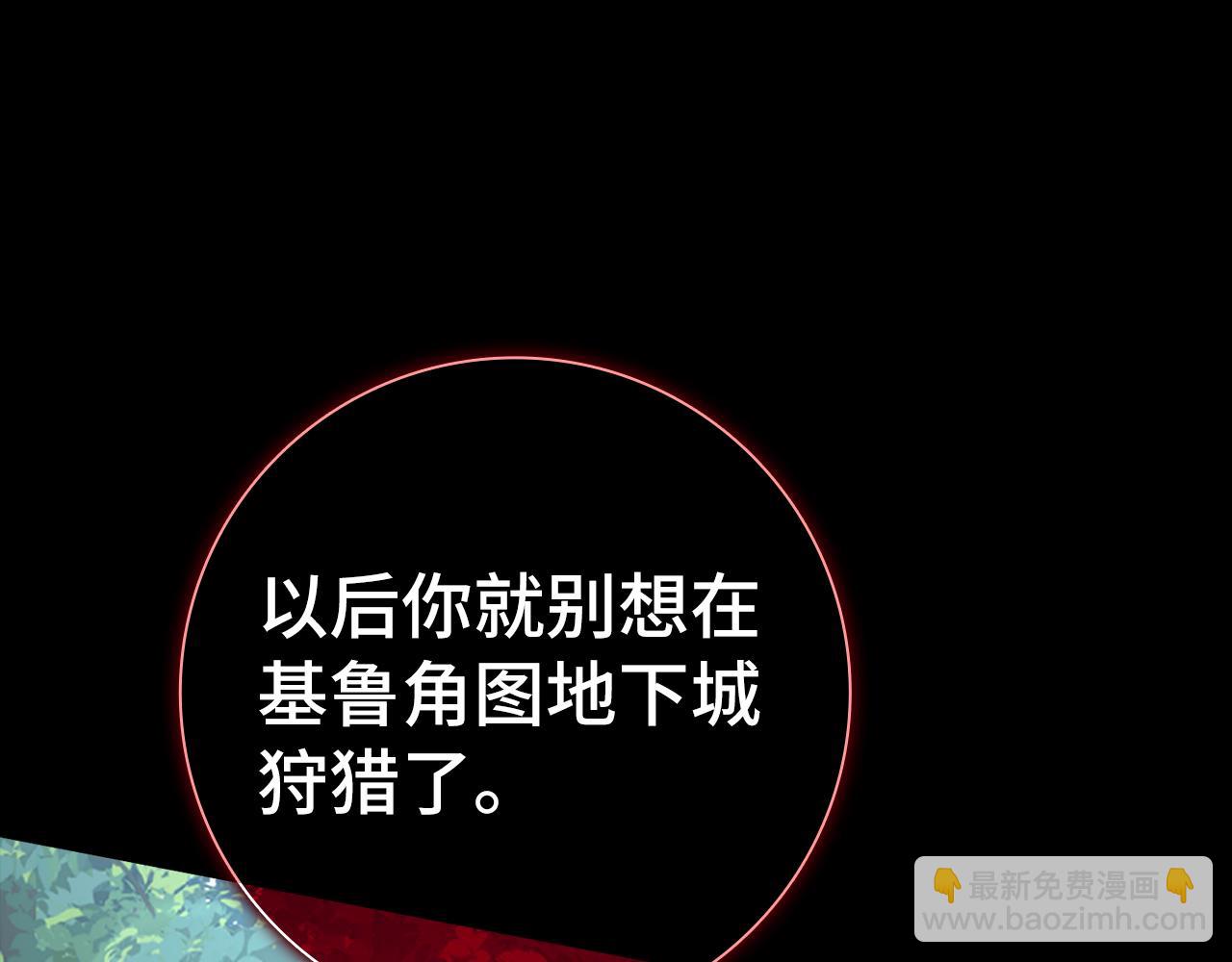 第37话 循环任务109