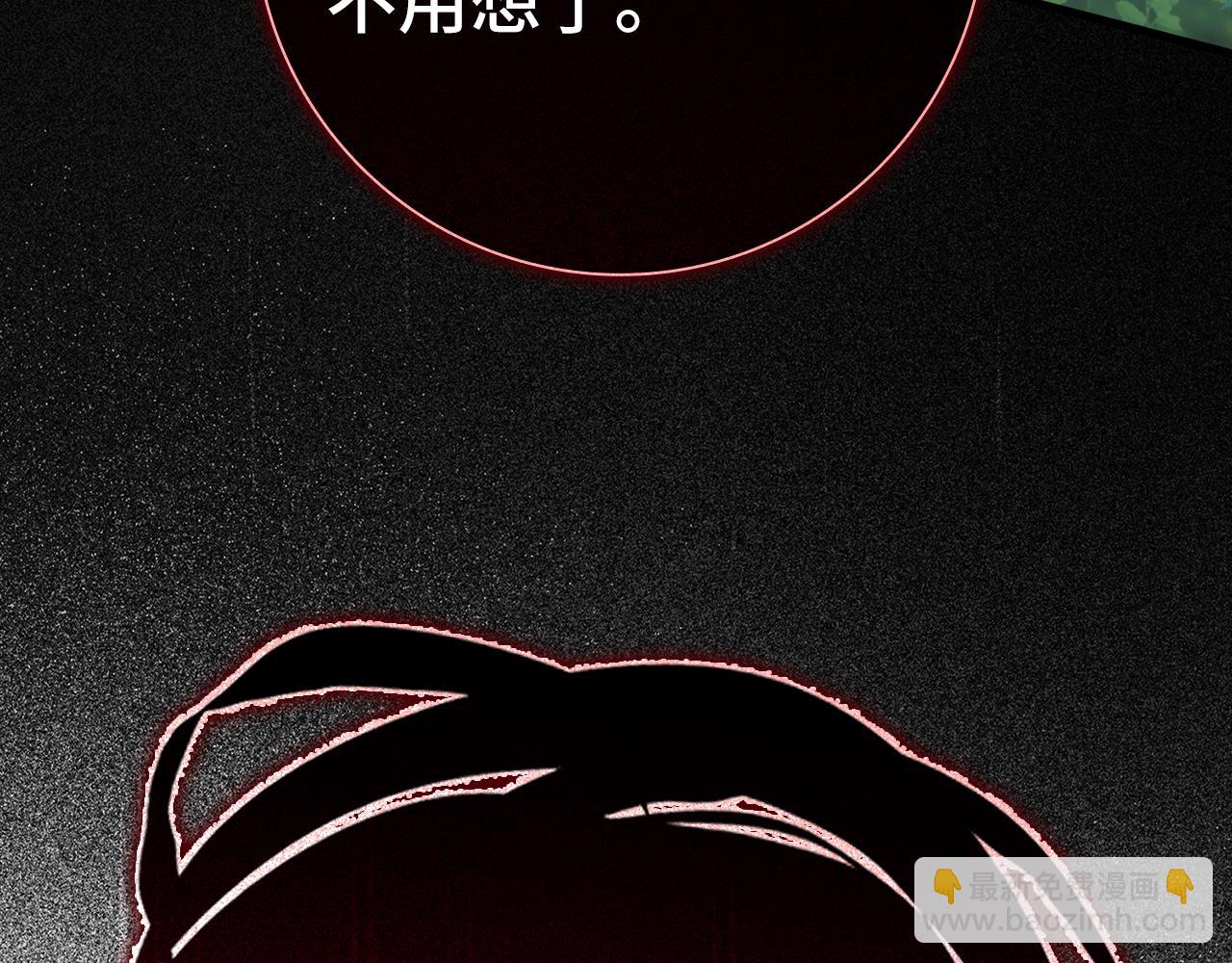 第37话 循环任务112