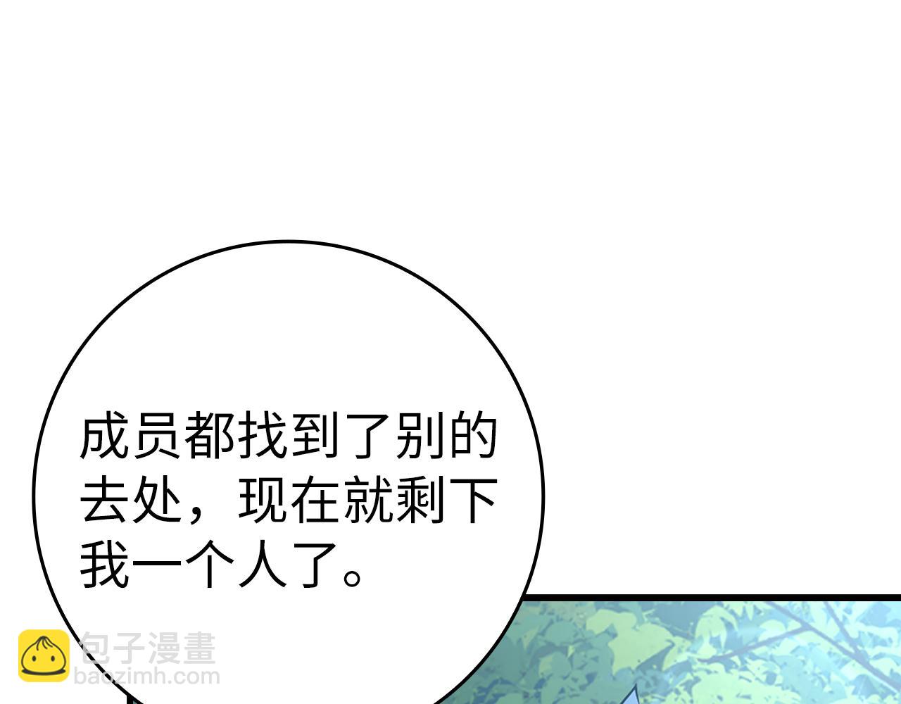 第37话 循环任务117