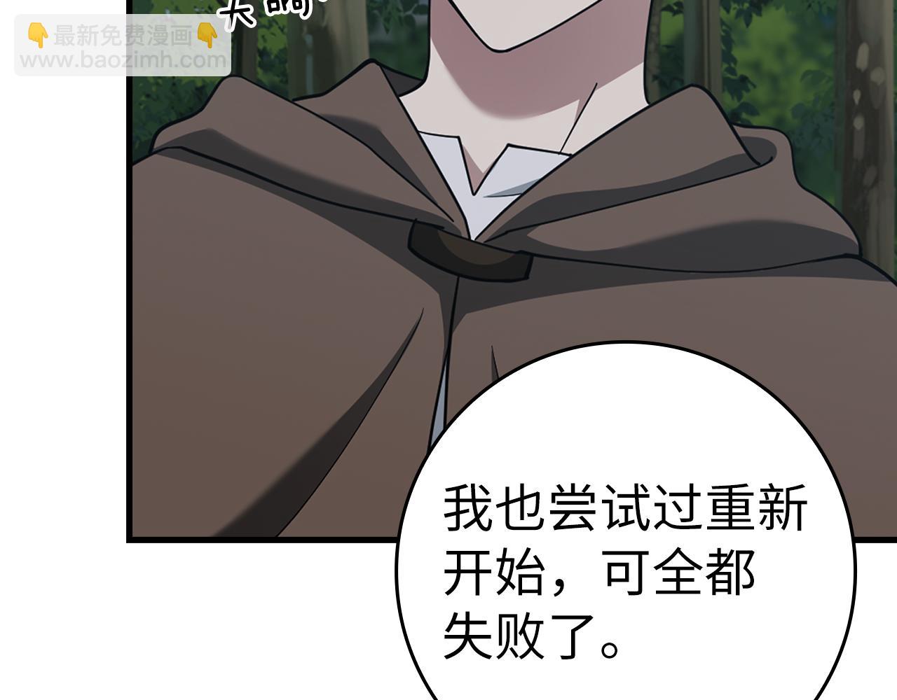 第37话 循环任务119