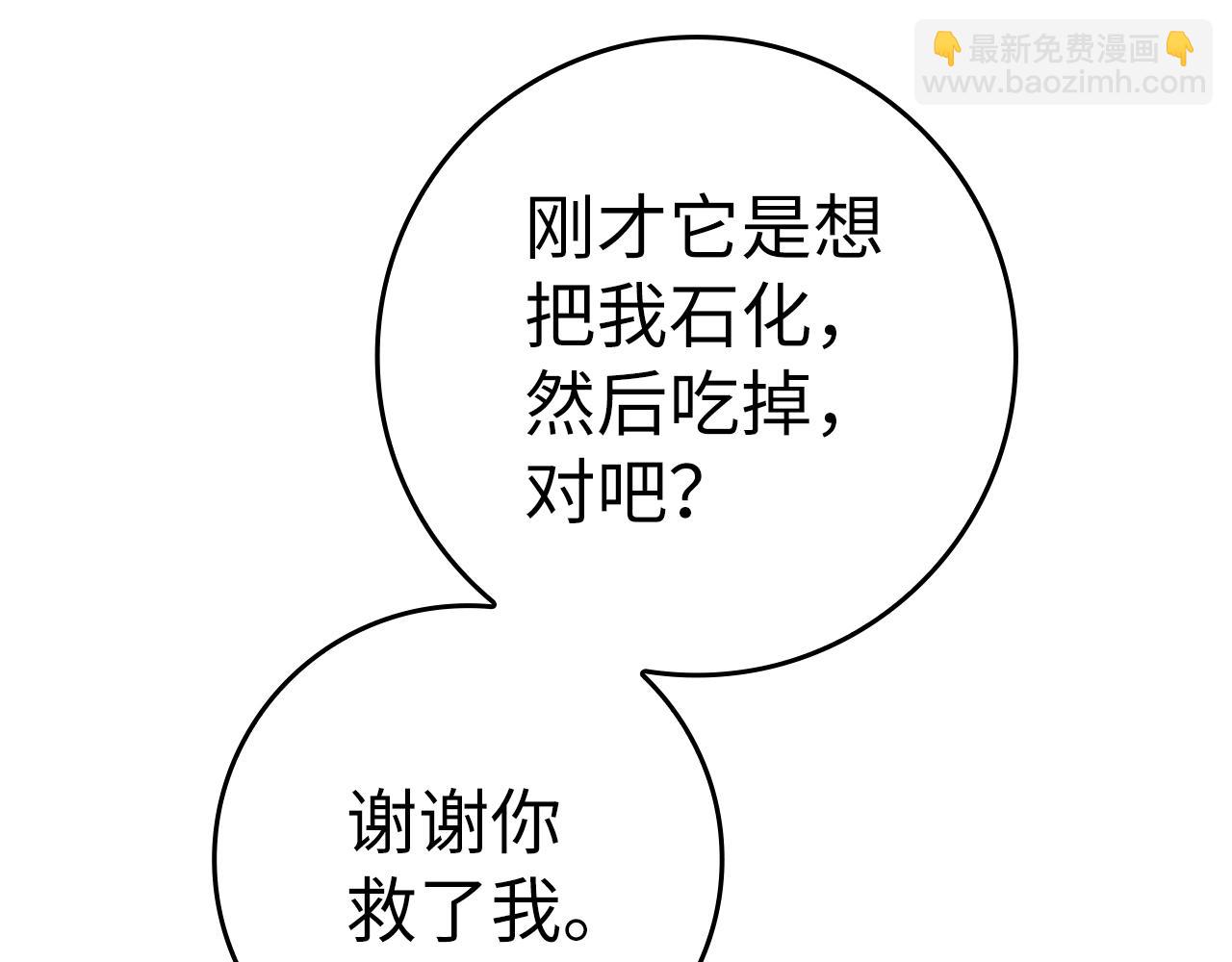 第37话 循环任务12