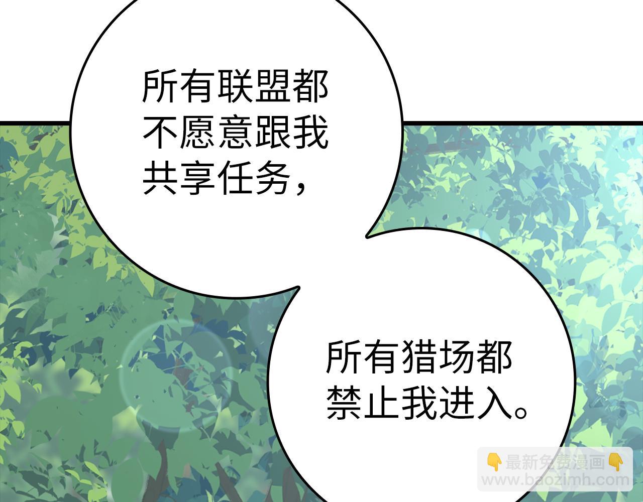 第37话 循环任务121