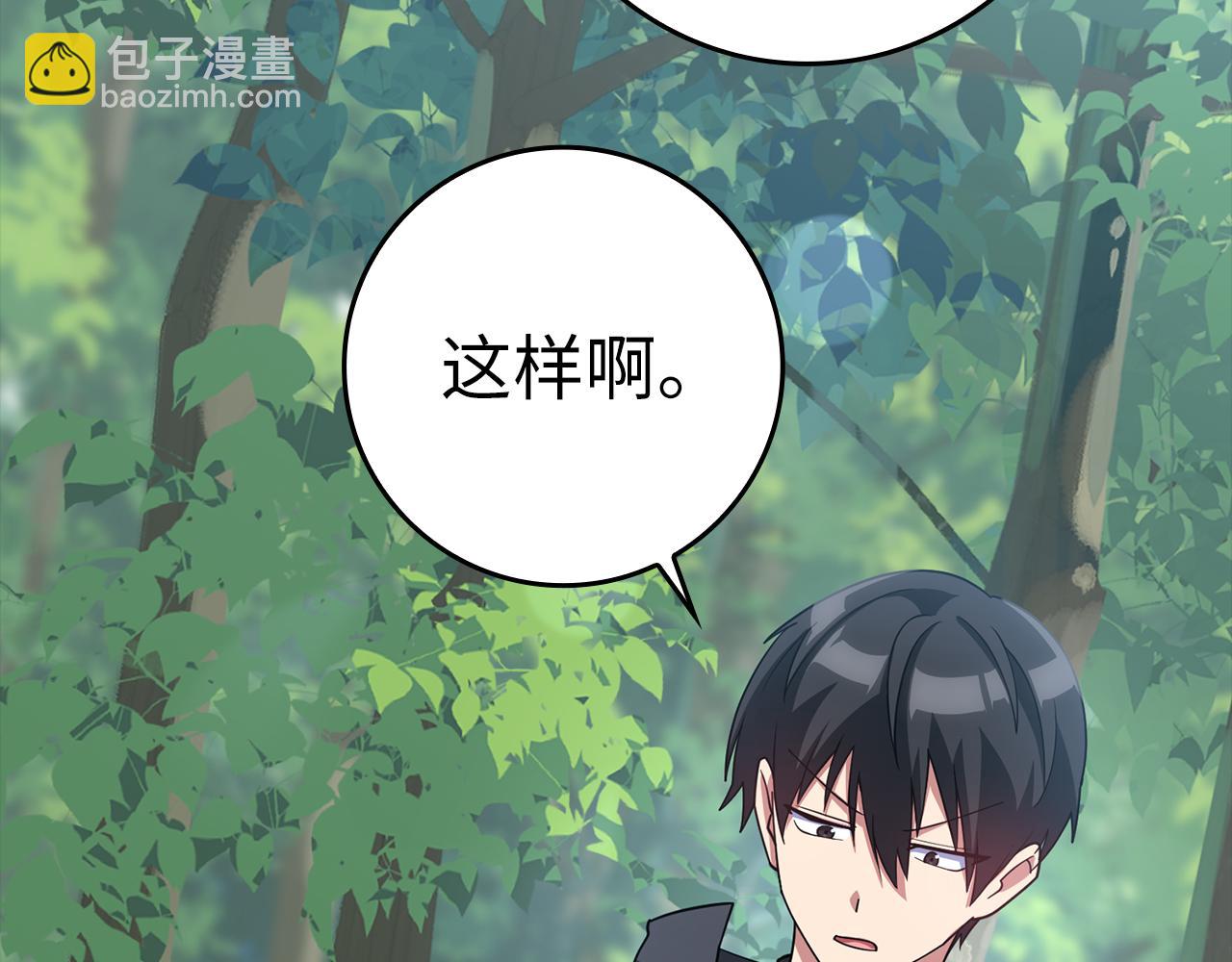第37话 循环任务122