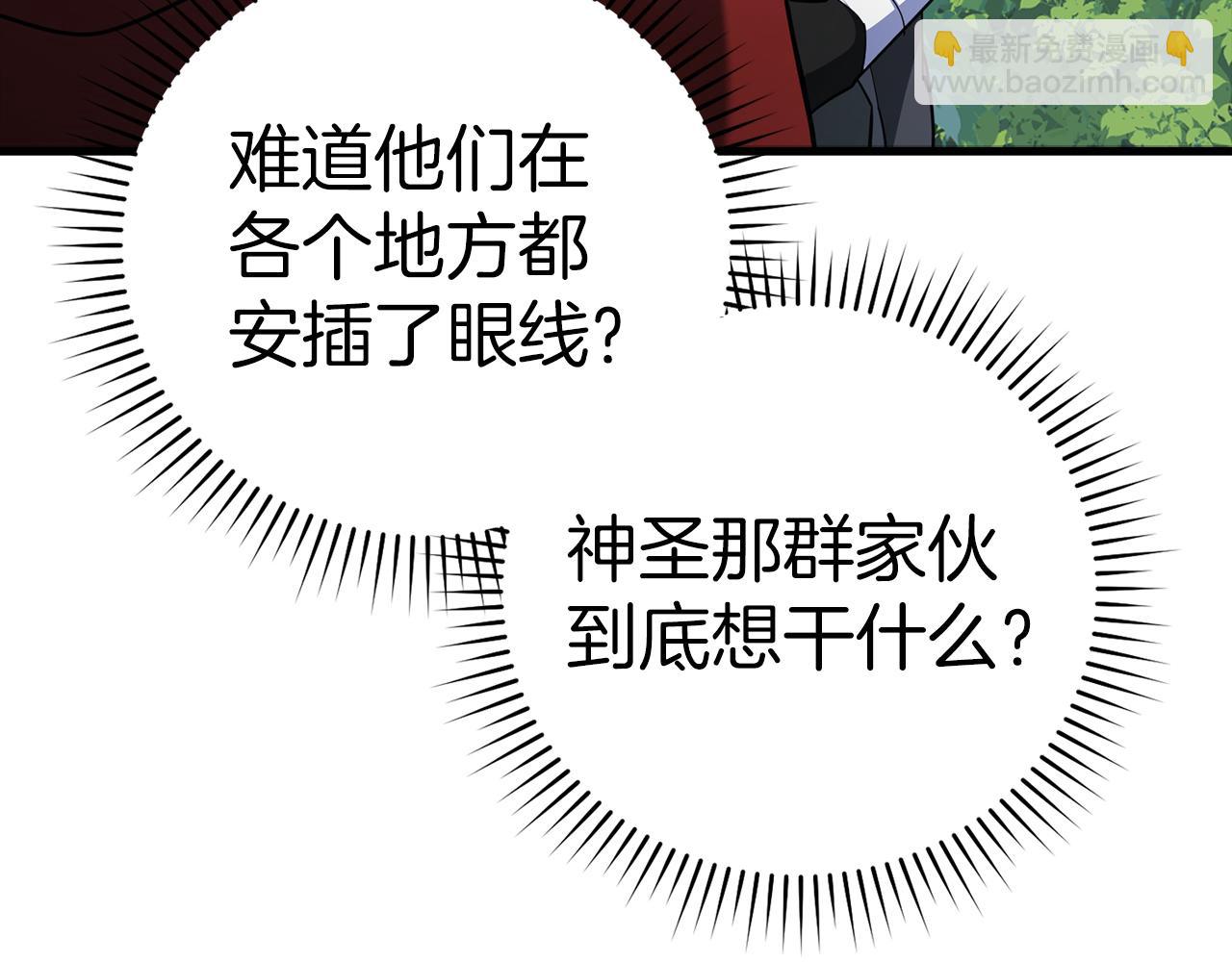 第37话 循环任务124