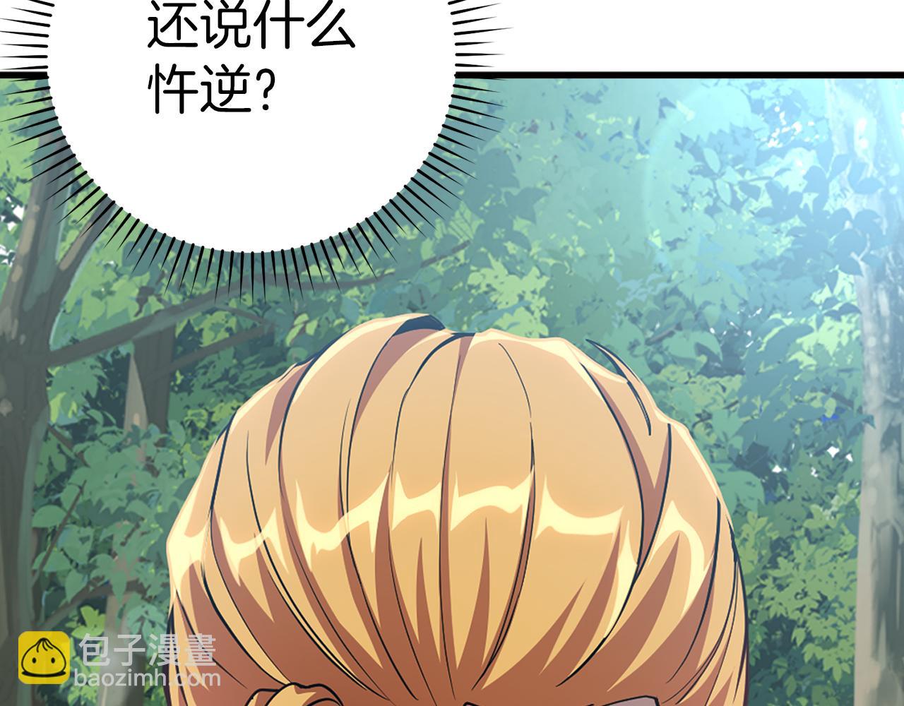 第37话 循环任务126