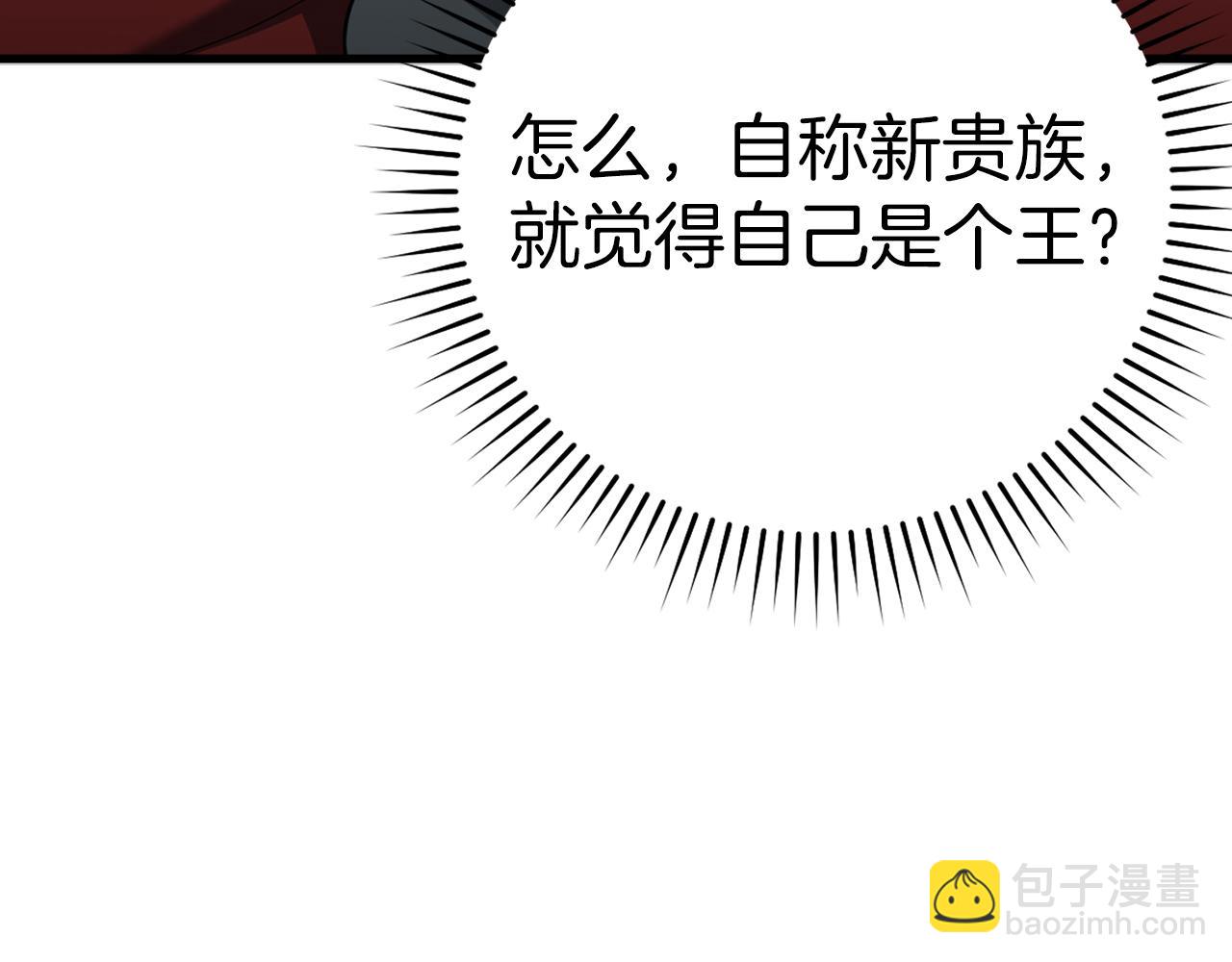 第37话 循环任务128