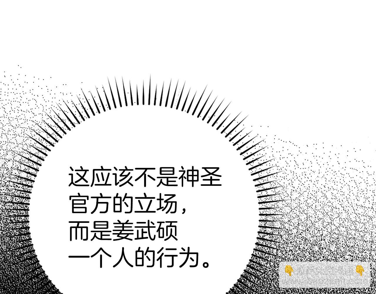 第37话 循环任务129