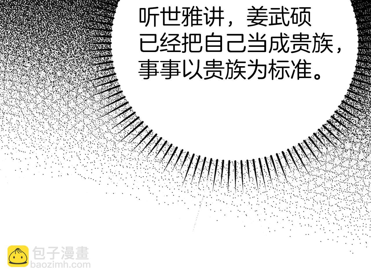第37话 循环任务131