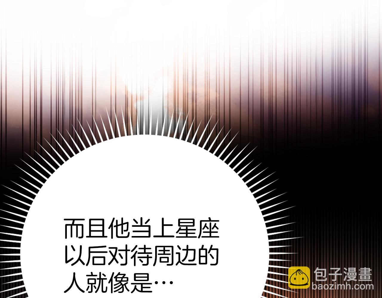 第37话 循环任务132