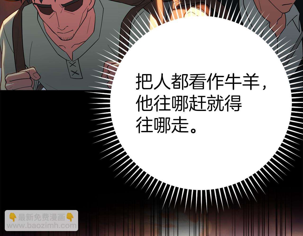 第37话 循环任务135