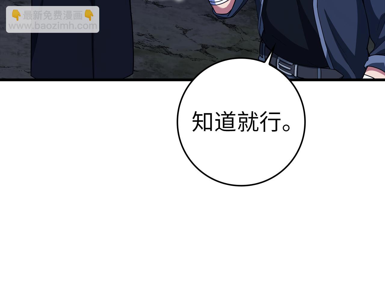 第37话 循环任务14