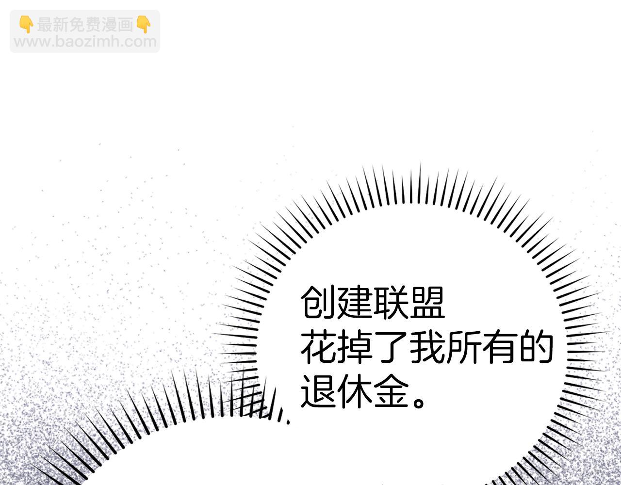 第37话 循环任务146