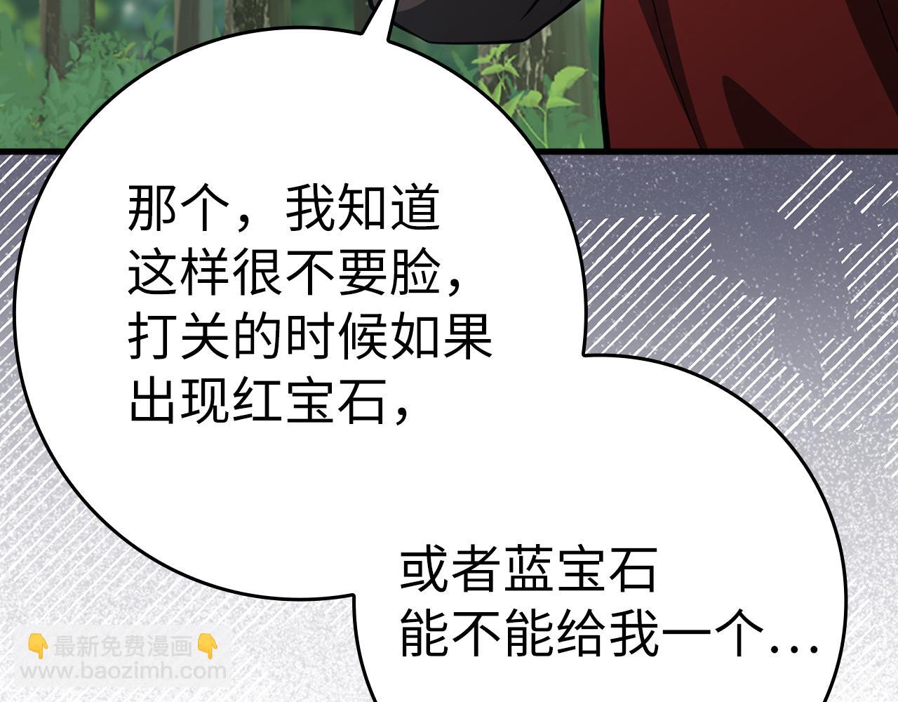 第37话 循环任务149