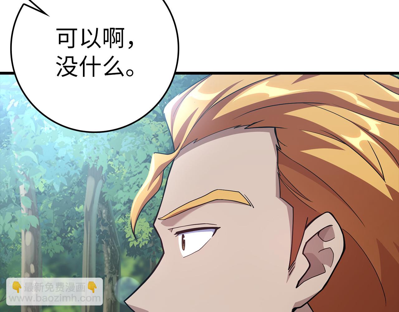 第37话 循环任务151