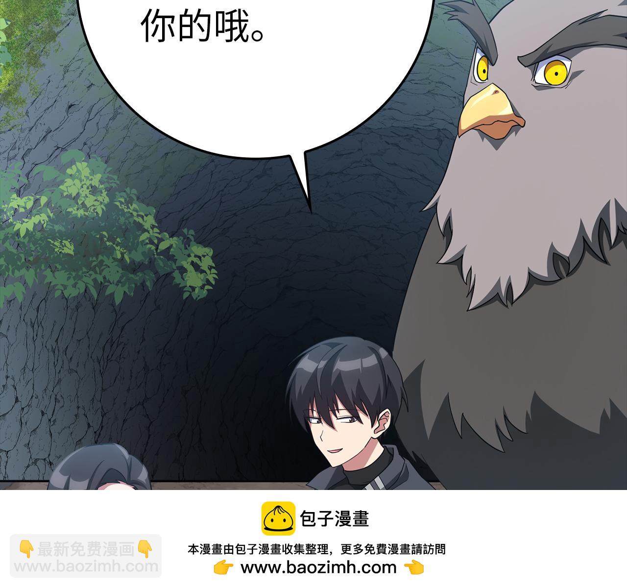 第37话 循环任务157