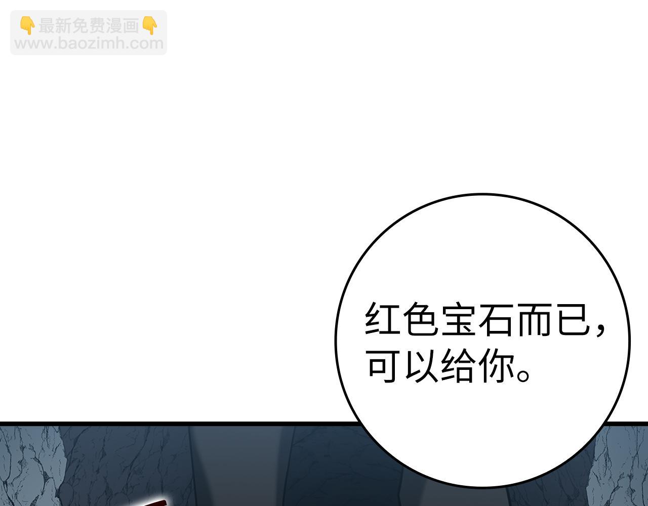 第37话 循环任务158
