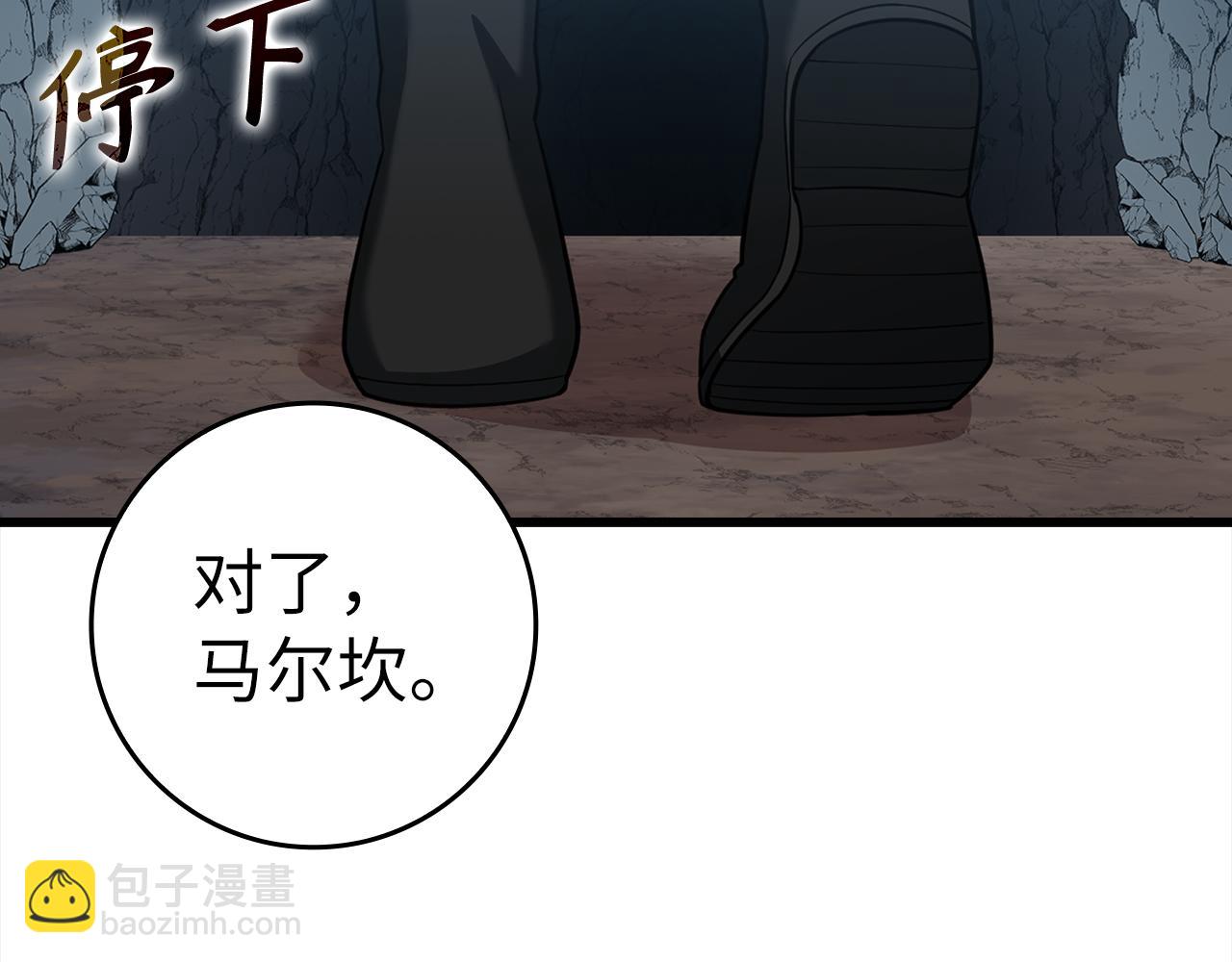 第37话 循环任务159