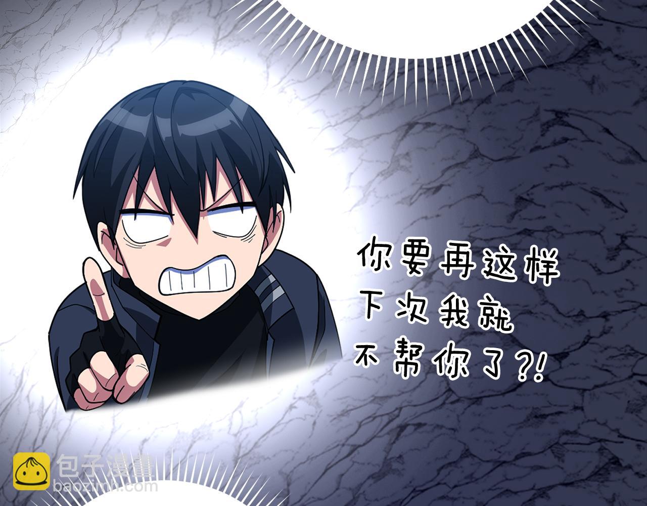 第37话 循环任务16