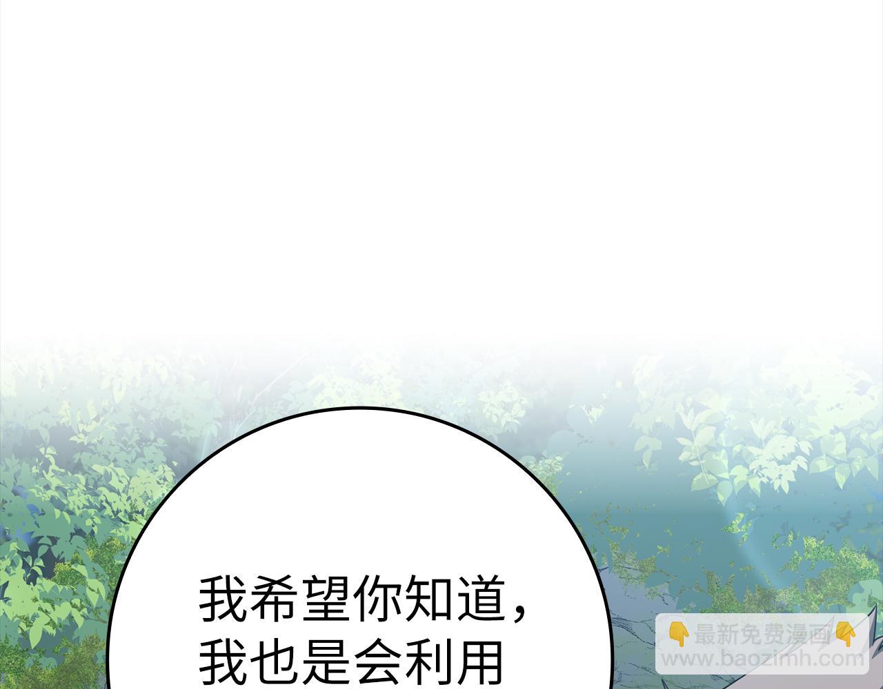 第37话 循环任务160