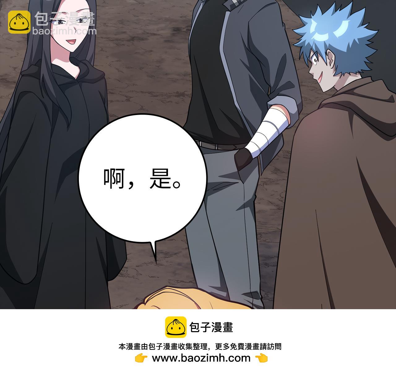 第37话 循环任务162
