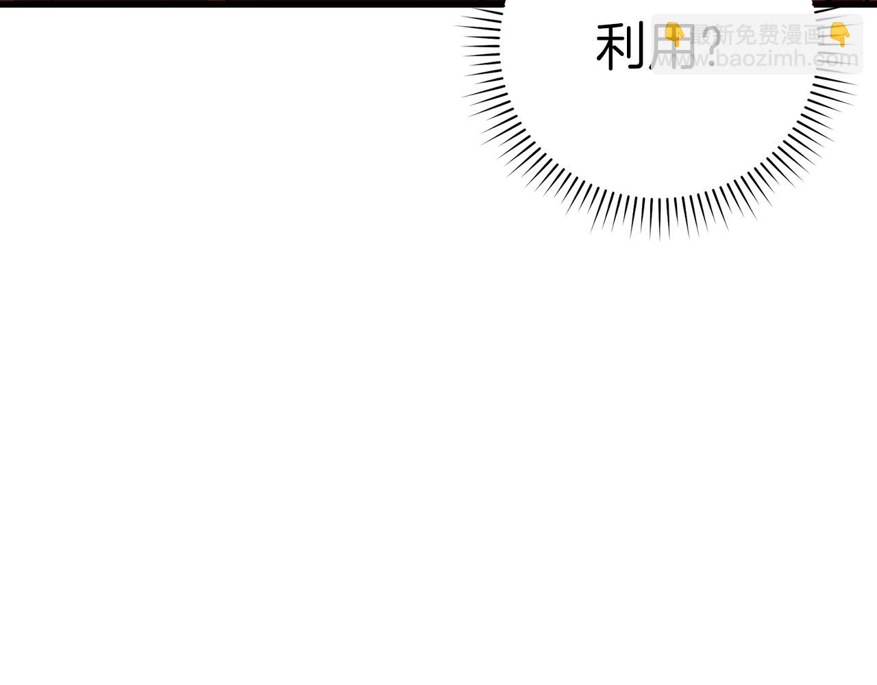 第37话 循环任务164
