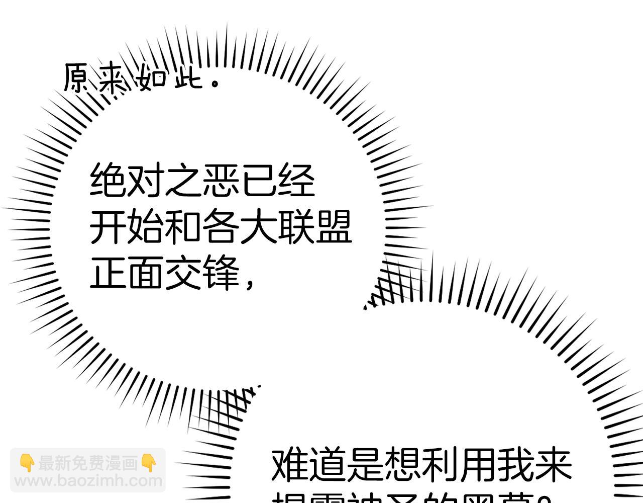 第37话 循环任务165