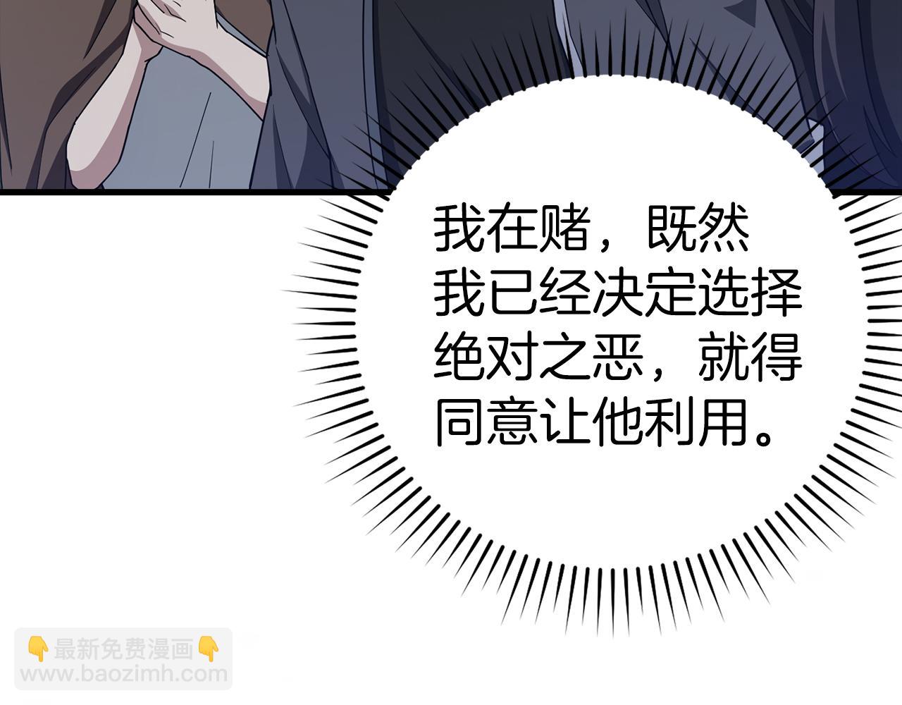 第37话 循环任务167