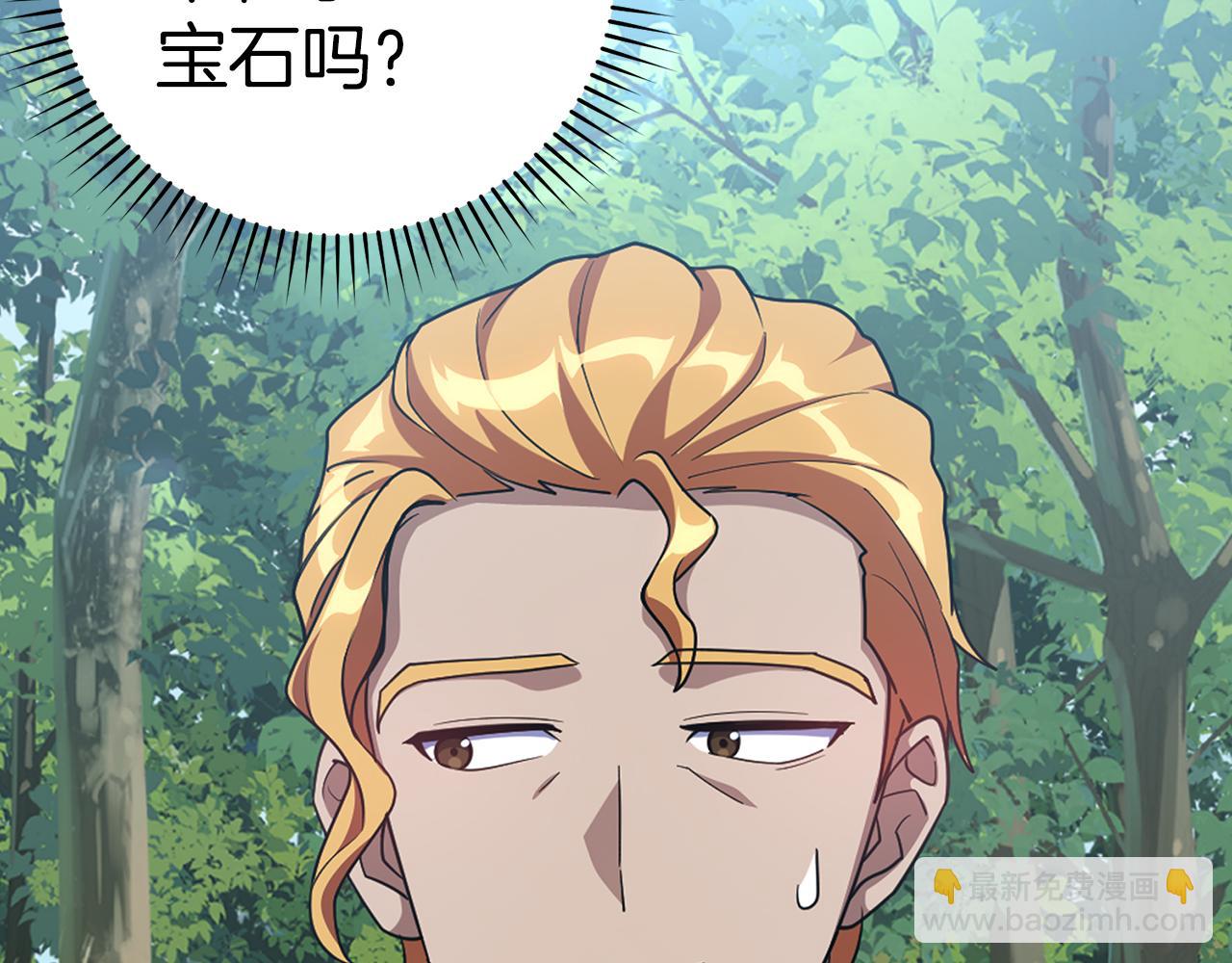 第37话 循环任务169