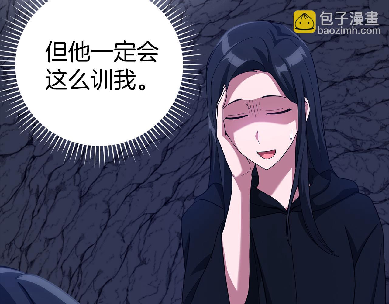 第37话 循环任务17