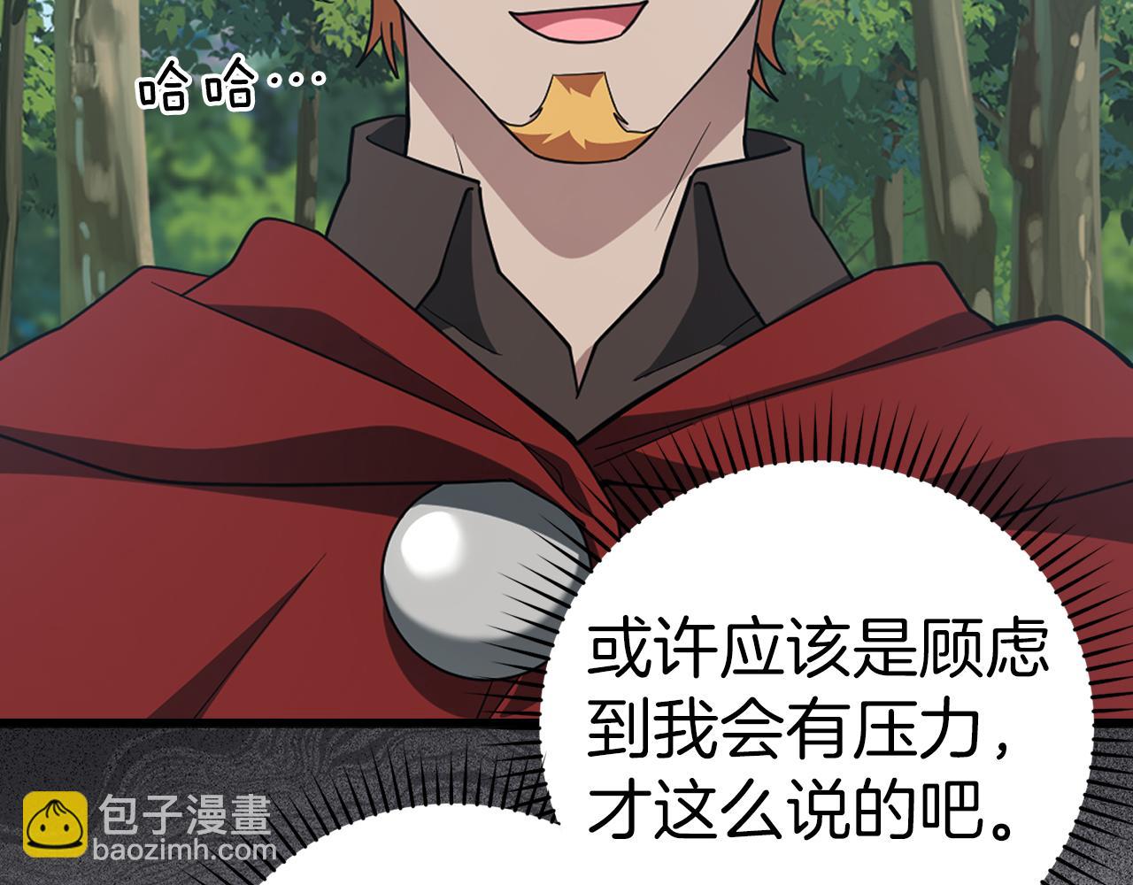 第37话 循环任务170